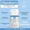 ทำไมต้องทาน