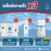 ริดสีดวงเคล็ดลับหายเร็ว x3 001