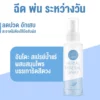 ริดสีดวงเคล็ดลับหายเร็ว x3 003
