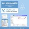 ริดสีดวงเคล็ดลับหายเร็ว x3 005