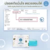 ริดสีดวงเคล็ดลับหายเร็ว x3 006