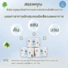 สบู่สมุนไพรทำความสะอาดริดสีดวงอันโดะ 004