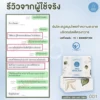 สบู่สมุนไพรทำความสะอาดริดสีดวงอันโดะ 008