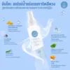 สเปรย์บรรเทาริดสีดวงอันโดะ 002