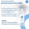 สเปรย์บรรเทาริดสีดวงอันโดะ 004