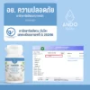 อย